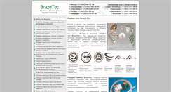 Desktop Screenshot of brazing.su